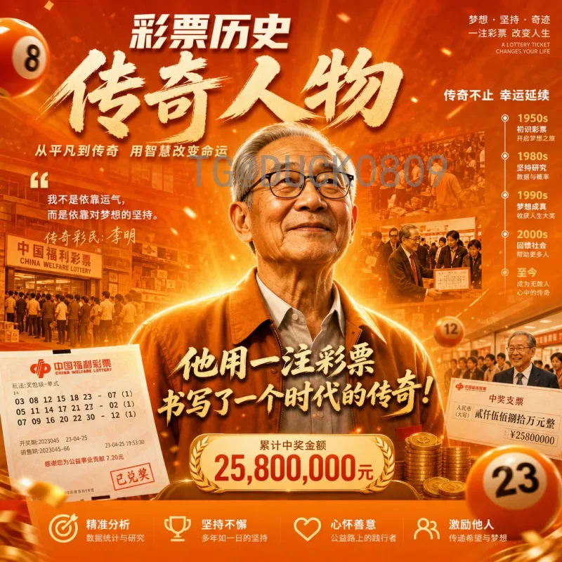2026年美加墨世界杯分组结果查询指南：完整分析及赛程展望