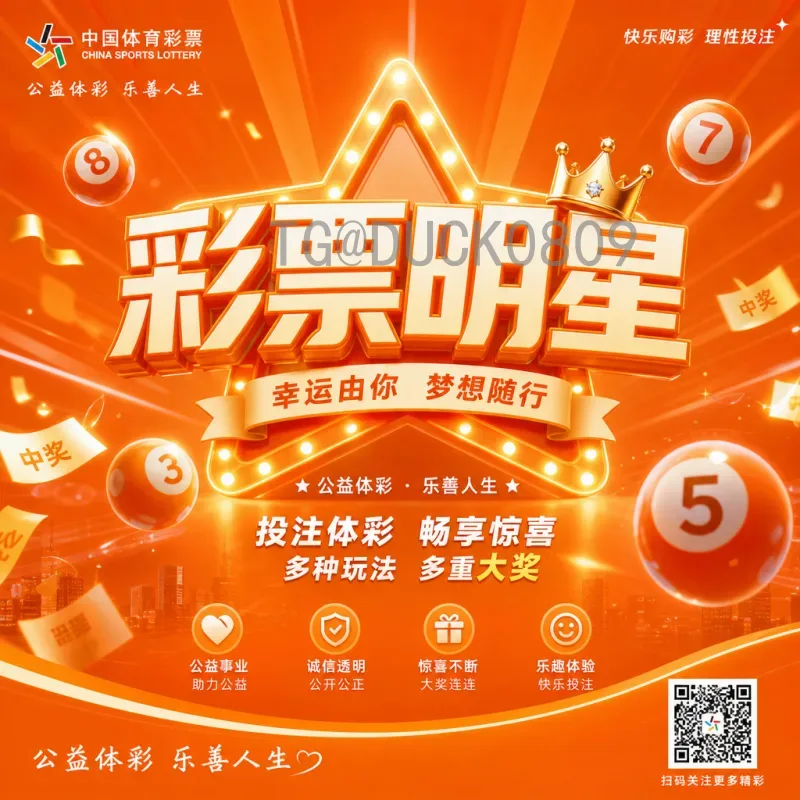 2026世界杯德国队：青春风暴再起，能否重登世界之巅？