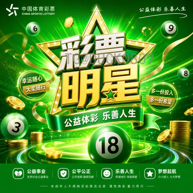 2026世界杯强队前瞻：谁将问鼎美加墨？
