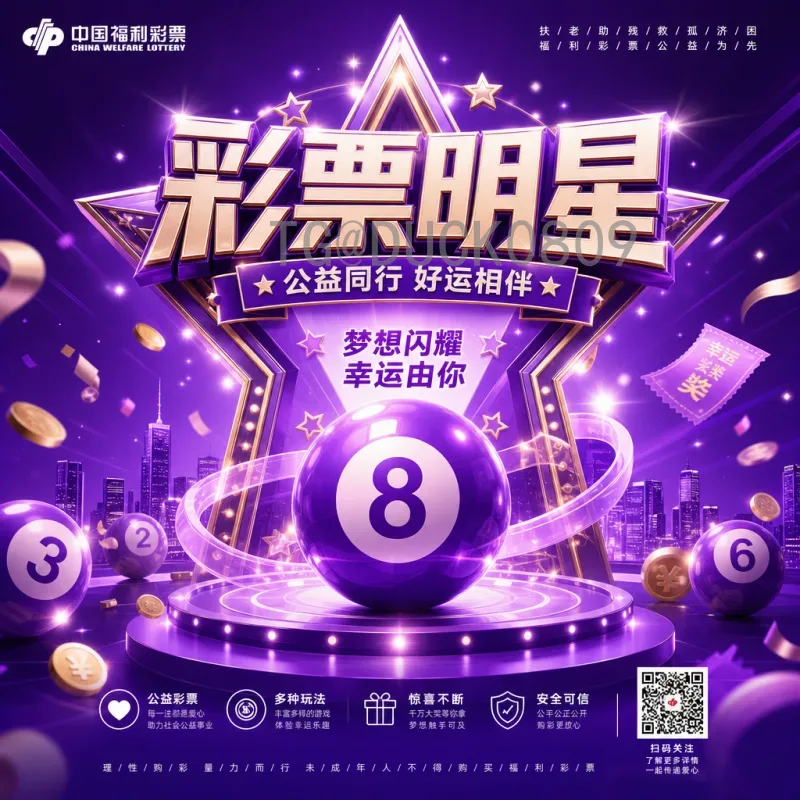 2026年美加墨世界杯48队赛制全面解析：规则、分组与晋级之路