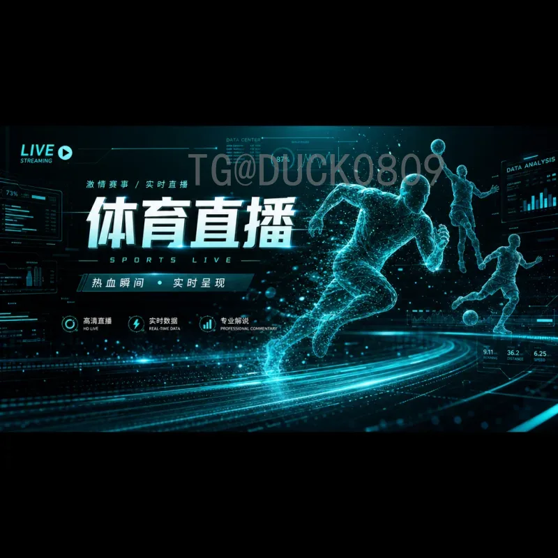 详细2026年世界杯决赛时间查询：赛程、场馆与观赛全攻略